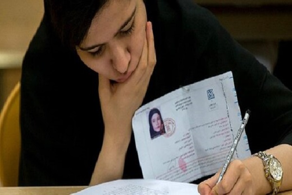 نکات مهم در جلسه ی کنکور با یادگیری آسان