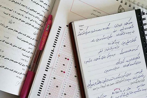 روش های مطالعه کنکور دروس عمومی