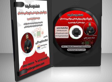 پکیج جامع تستی ریاضی سامان مطلبی رشته تجربی