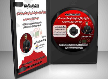 پکیج جامع تستی ریاضی سامان مطلبی رشته ریاضی