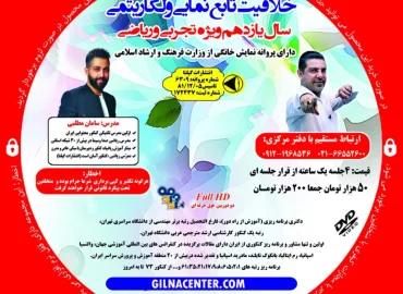 خلاقیت تابع نمایی و لگاریتمی یازدهم سامان مطلبی