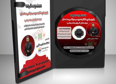 پکیج سه سال آموزش خلاقیت