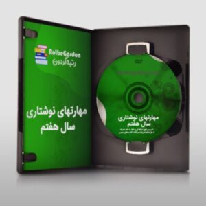 خرید دی وی دی زبان فارسی