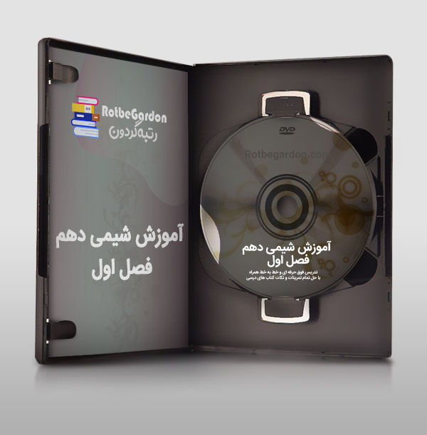 پکیج شیمی فراهانی