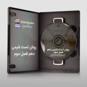پکیج شیمی مهندس فراهانی