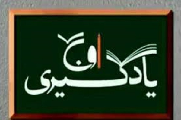 تست زنی درس علوم تجربی دهم با اوج یادگیری
