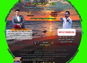 جمع بندی دینی صددرصد جامع کنکور