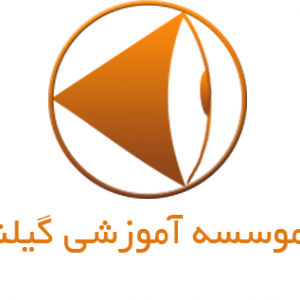 انتشارات گیلنا