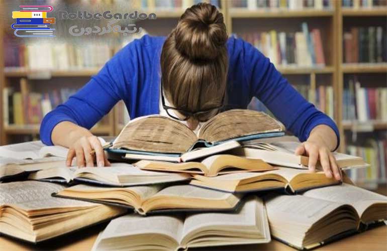 رتبه های برتر کنکور چگونه درس خوانده اند؟