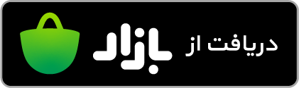 badge new - قواعد دو منظوره عربی دوازدهم