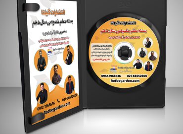 بسته معلم خصوصی دهم تجربی کنکور آسان است