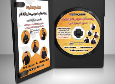 بسته معلم خصوصی یازدهم تجربی